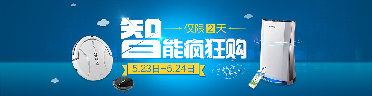 banner（图ZNTA2MTY4MTI=） - 宣传物料 - 站酷设计师289076386原创素材 - 站酷ZCOOL