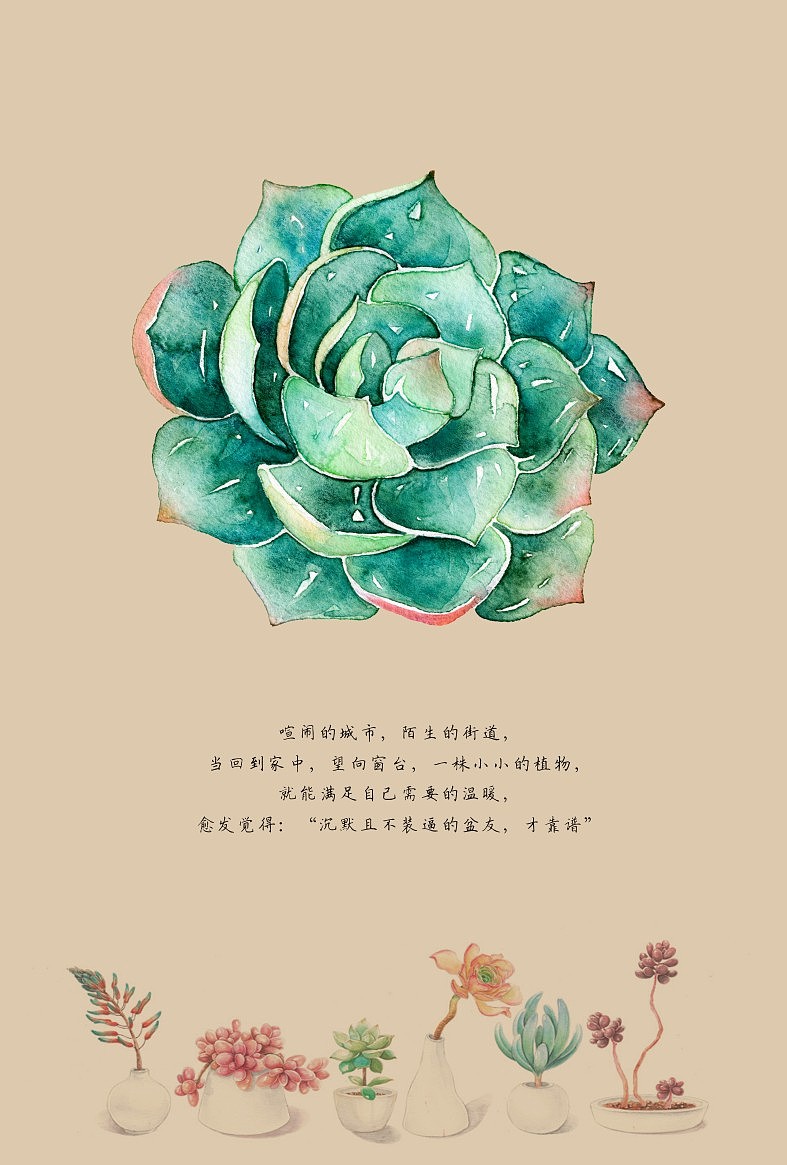 小清新卡片一张渭南/设计爱好者/5年前/225浏览严星晨