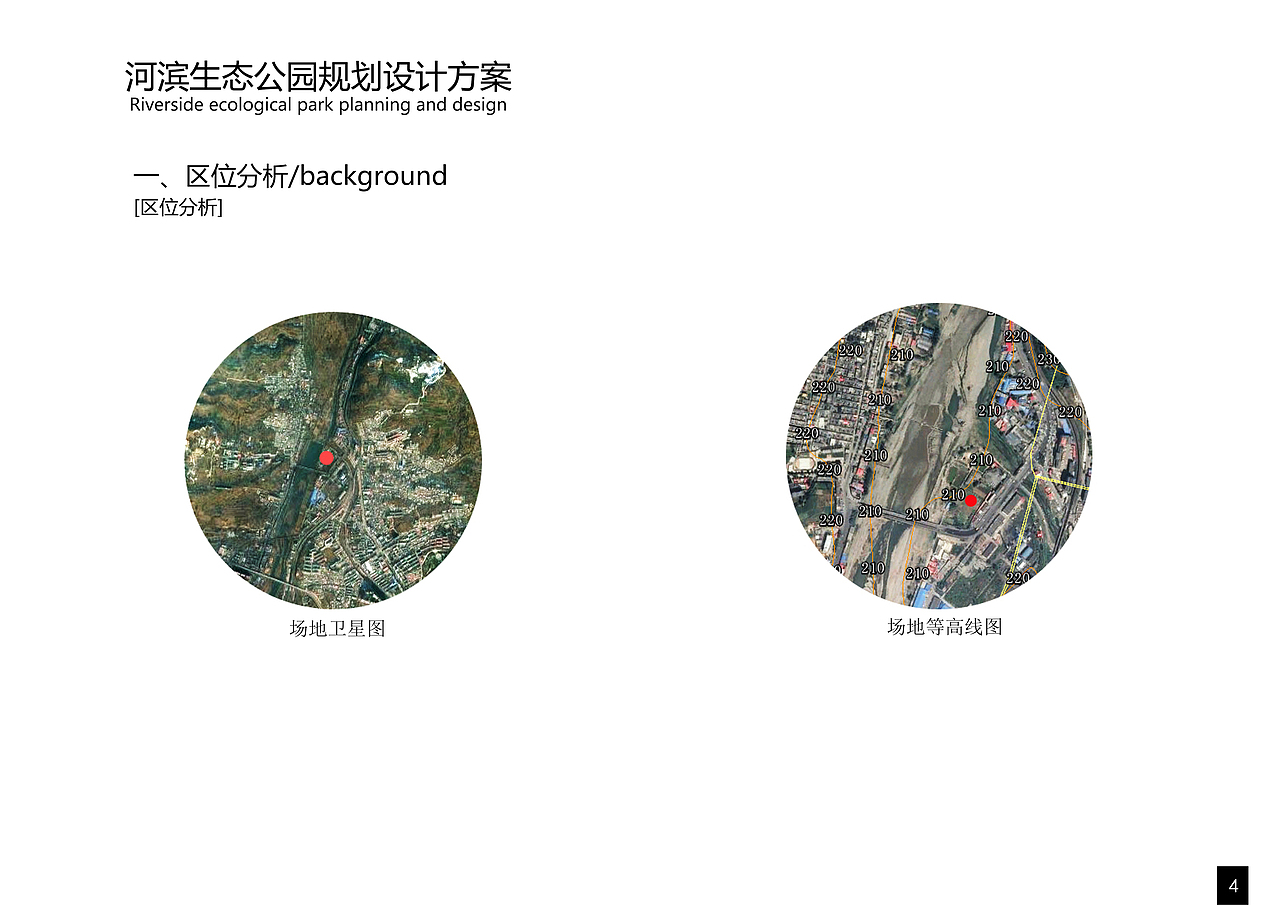 河滨生态公园设计方案二版（图ZNjc2MDUzMTY=） - 景观设计 - 站酷设计师蠢人院执行院长原创素材 - 站酷ZCOOL