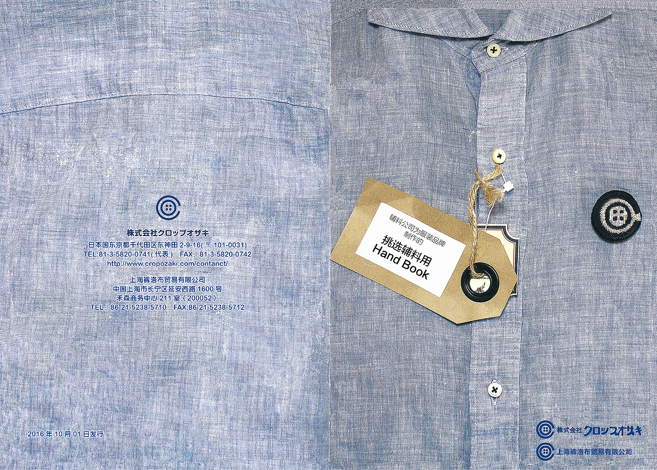 产品目录（图ZMTA2NDIxMTA0） - 书籍/画册 - 站酷设计师InDesign国浩原创素材 - 站酷ZCOOL