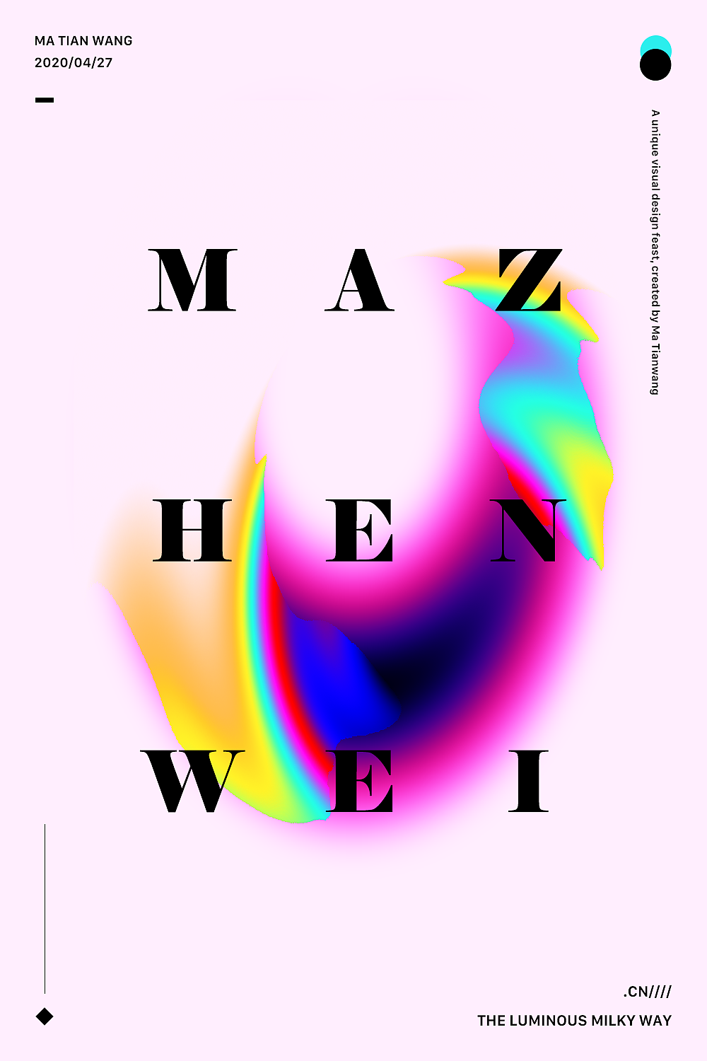 这是神马风格??