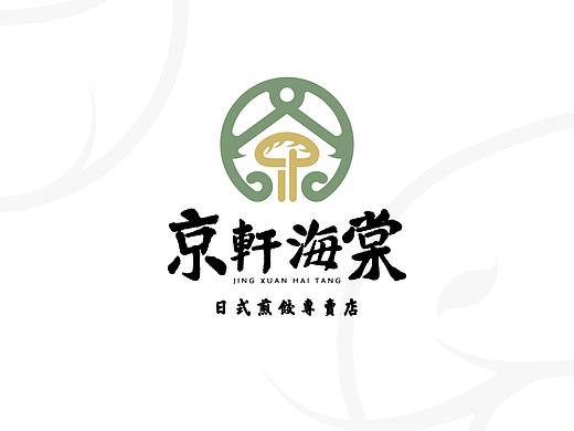 京軒海棠品牌logo