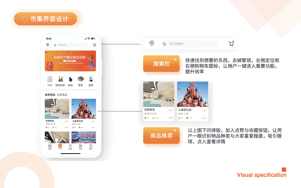 作品集（图ZMjMxMzIxNzUy） - APP界面 - 站酷设计师曦月张原创素材 - 站酷ZCOOL