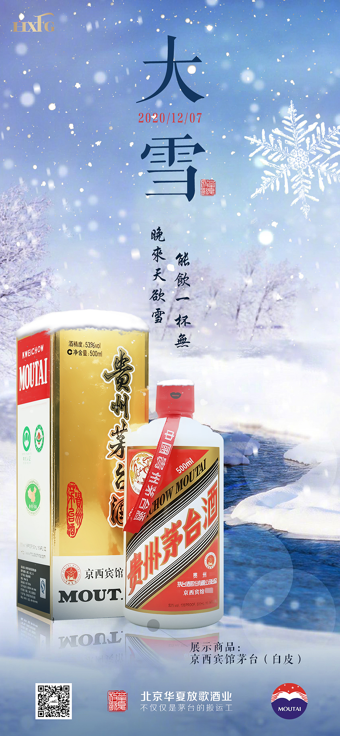 酒水类海报整理（图ZMjQ1NzQ3MjEy） - 海报 - 站酷设计师瑞恩弗莱原创素材 - 站酷ZCOOL