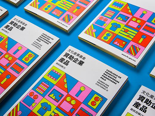 UNTITLED MACAO | 澳門文化產業基金資助企業產品目錄