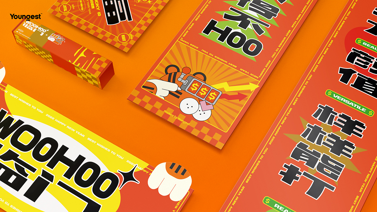 2022新年礼盒 | 12月都来了新年还会远吗?(图ZMjgwMTAyNjA0) - 包装 - 站酷设计师有關Youngest原创素材 - 站酷ZCOOL