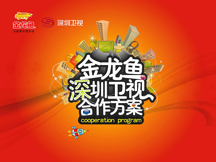 ppt封面（图ZMTI1ODYxODg=） - PPT/Keynote - 站酷设计师lianmike原创素材 - 站酷ZCOOL