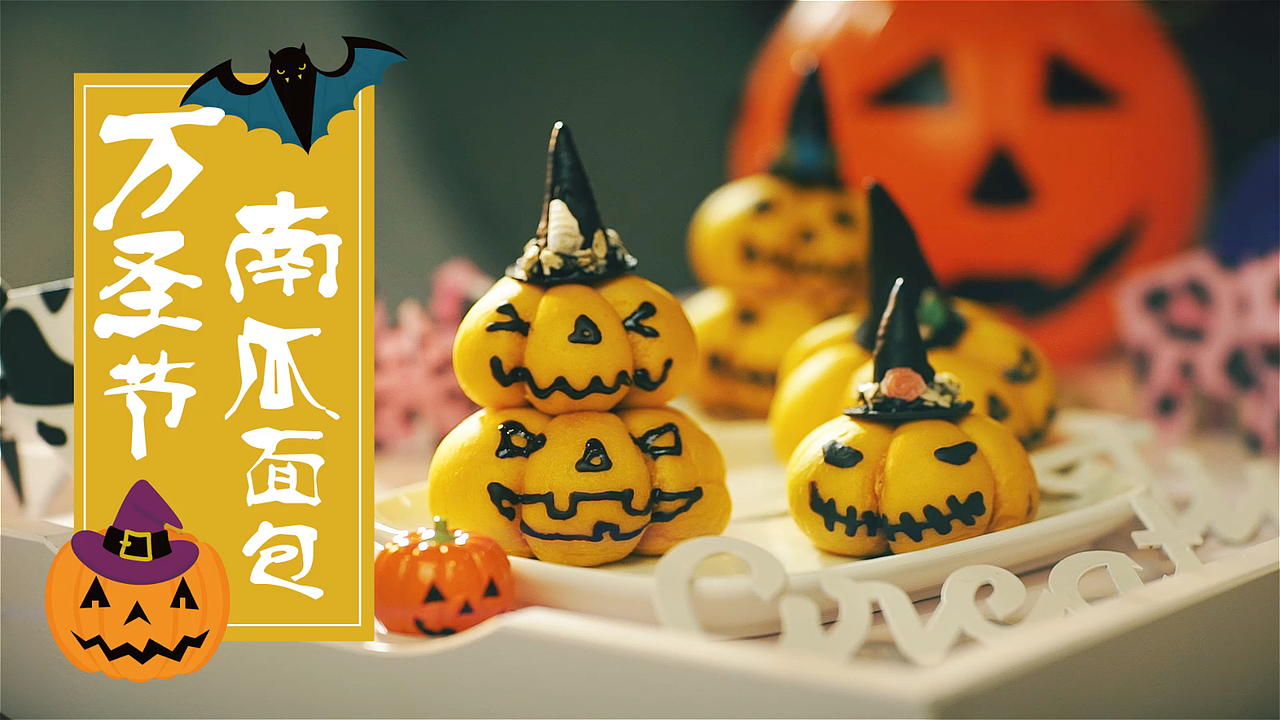 良品铺子《好食光》栏目后期制作