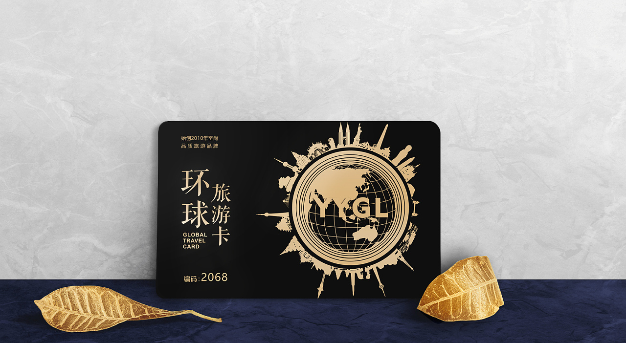 中亚国旅环球旅游卡 2018设计概念图