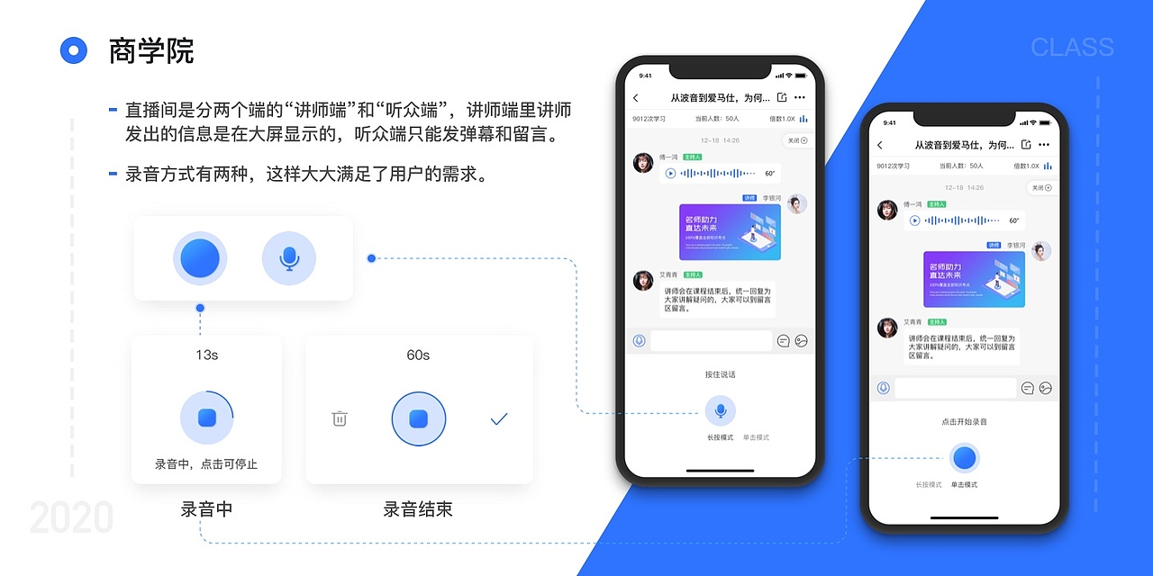 2018-2020个人作品集（图ZMjIwNDkyOTYw） - 软件界面 - 站酷设计师SanS三时原创素材 - 站酷ZCOOL