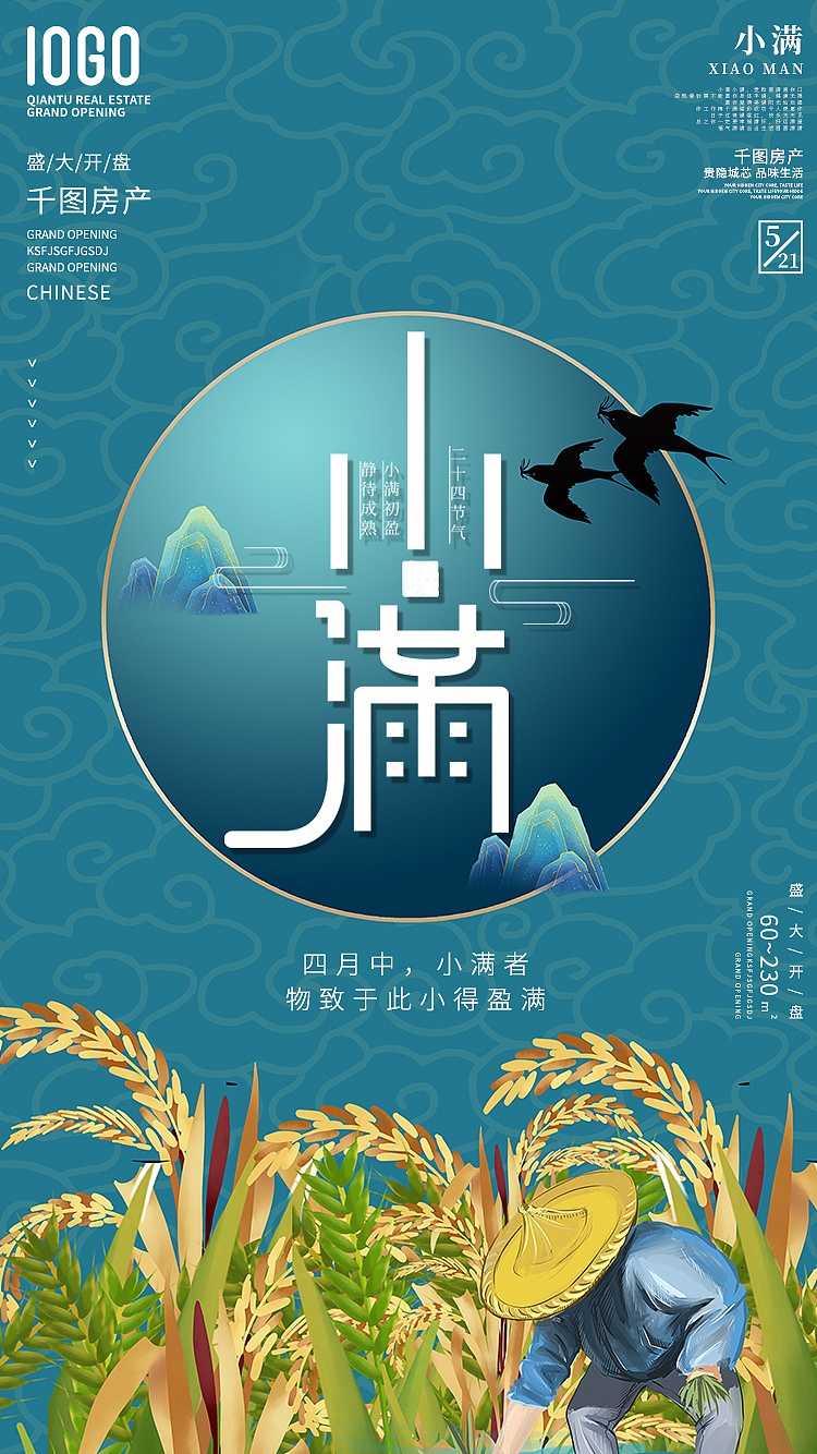包图网H5合集（图ZMjc5ODY5MDE2） - 闪屏/壁纸 - 站酷设计师UI强仔原创素材 - 站酷ZCOOL