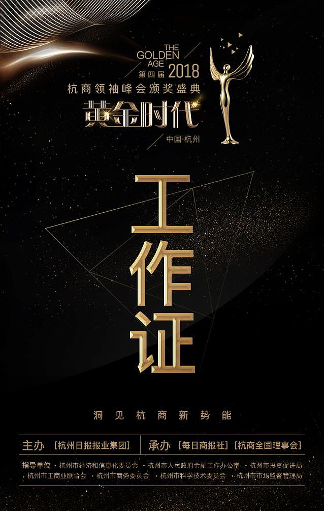 会议整体策划设计（图ZMTI3MDQ5NTIw） - 宣传物料 - 站酷设计师画你BD原创素材 - 站酷ZCOOL