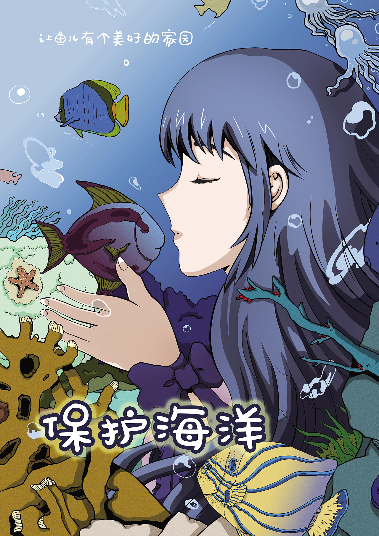 Wallpaper : anime girls, original characters, women, brunette, underwater, swimming, sea, water ...