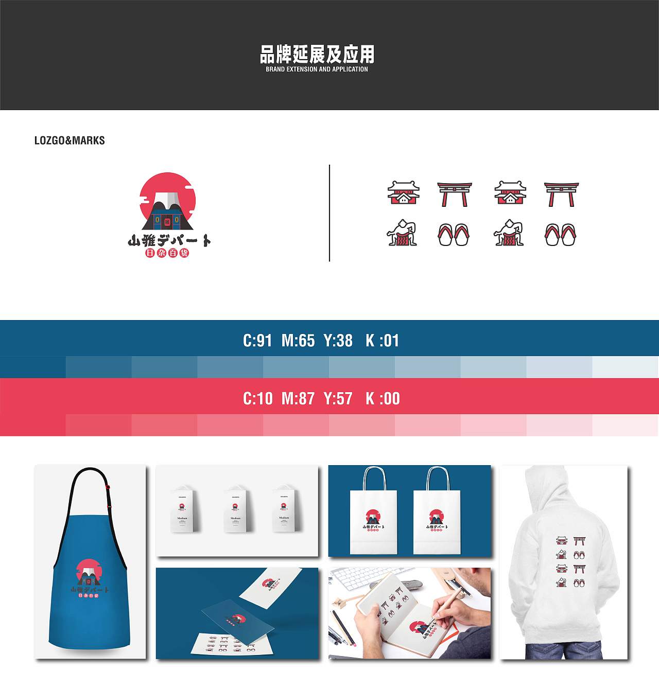 2020LOGO合集（一）（图ZMjA3NDg5Njcy） - Logo - 站酷设计师若水添翼原创素材 - 站酷ZCOOL