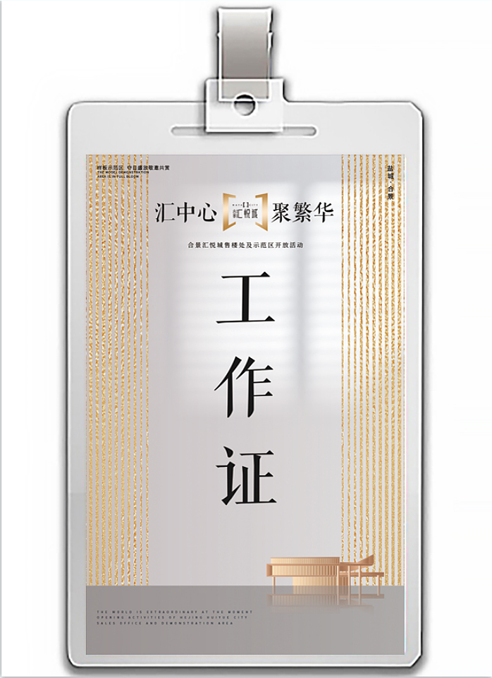 地产（图ZMjU2MzU4NDY4） - 宣传物料 - 站酷设计师WL磊磊原创素材 - 站酷ZCOOL