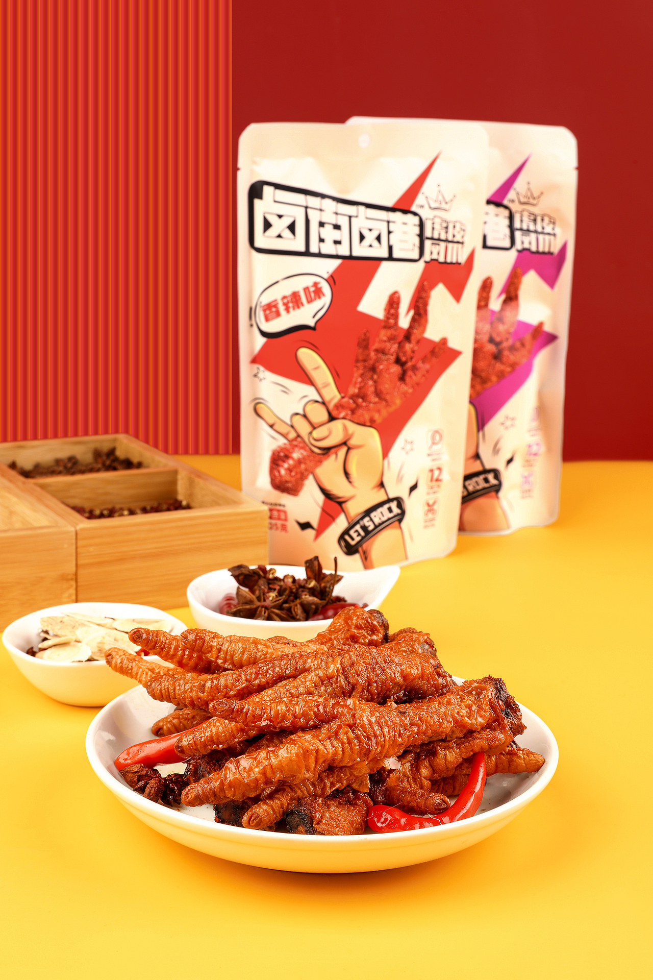 一组电商零食图