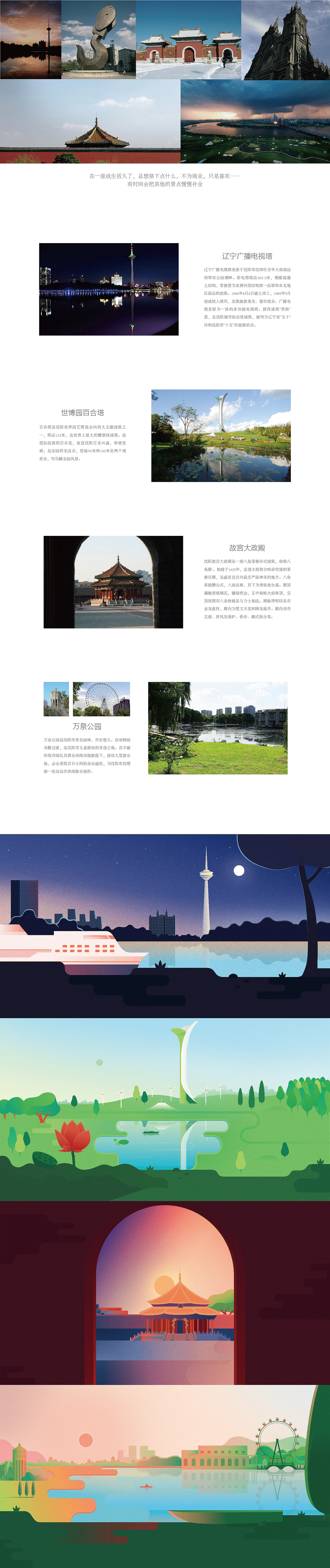冷房子----WAVE2016个人作品整理（图ZNjc1ODIwMDQ=） - 品牌 - 站酷设计师冷房子一陈波原创素材 - 站酷ZCOOL