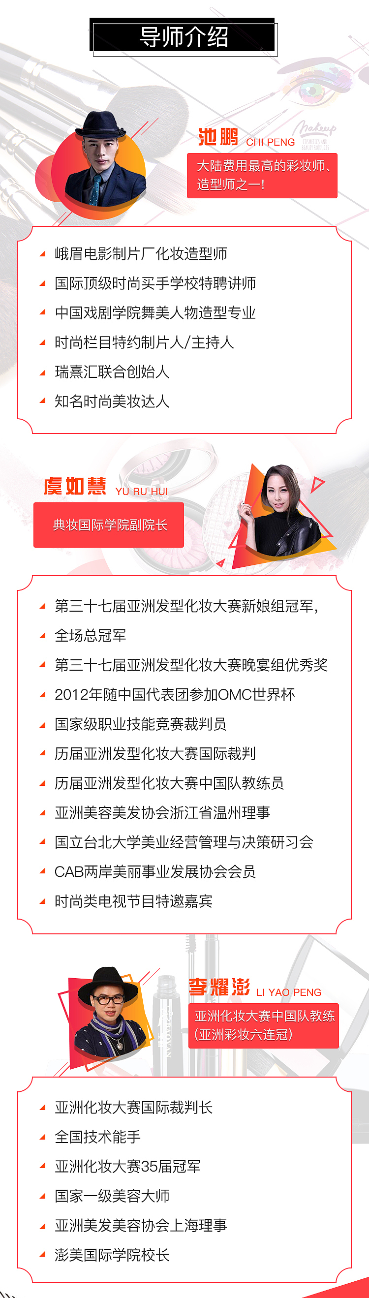 详情页（图ZMTExMDQwODM2） - 宣传物料 - 站酷设计师Z22677648原创素材 - 站酷ZCOOL
