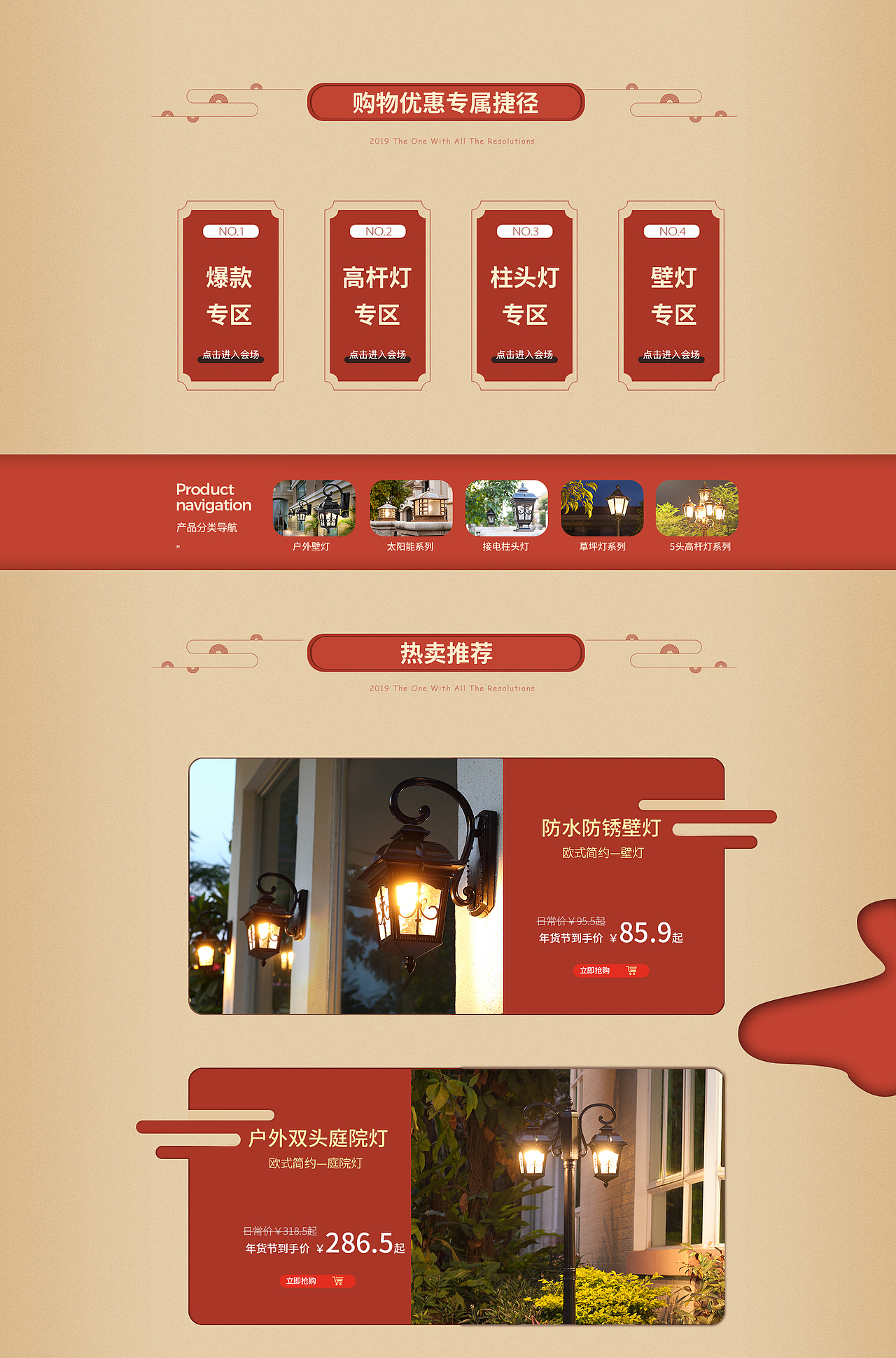 年货节（图ZMTQxOTA2OTg0） - 其他平面 - 站酷设计师today丢丢原创素材 - 站酷ZCOOL