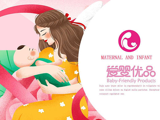 母婴用品VI手册（个人主页-ZNDE5MzU0MTY=） - 其他平面 - 站酷设计师青栀无梦原创素材 - 站酷ZCOOL