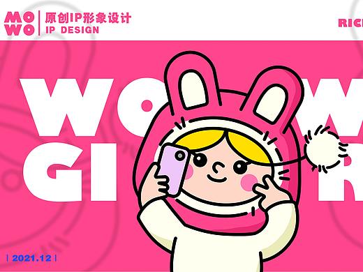 原创IP设计-WOWO女孩