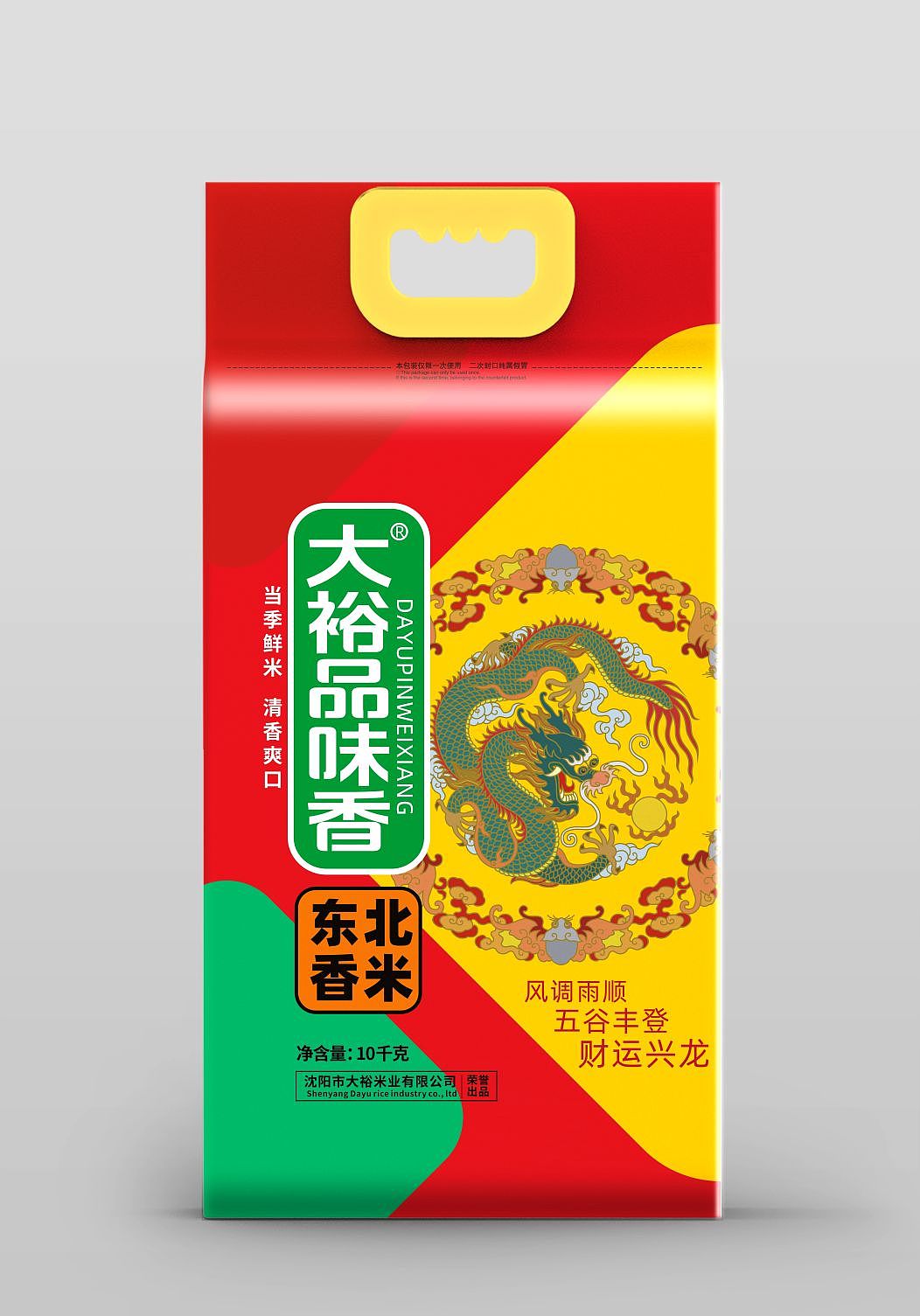 快来看看他们家设计的包装（图ZMzY5NTA0NzQ0） - 包装 - 站酷设计师动力品牌设计机构原创素材 - 站酷ZCOOL
