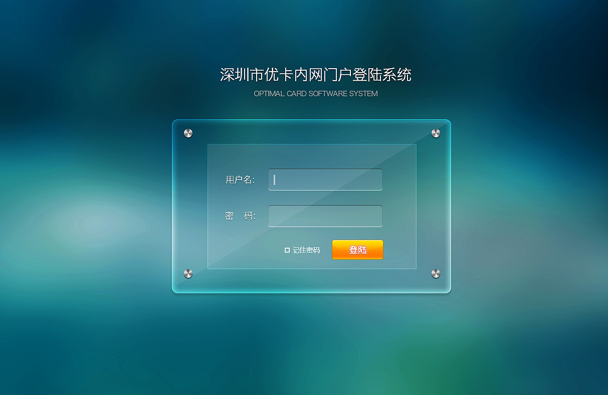 透明水底登陆界面（图ZMTI3NDQ5NTY=） - 软件界面 - 站酷设计师sweetshe原创素材 - 站酷ZCOOL