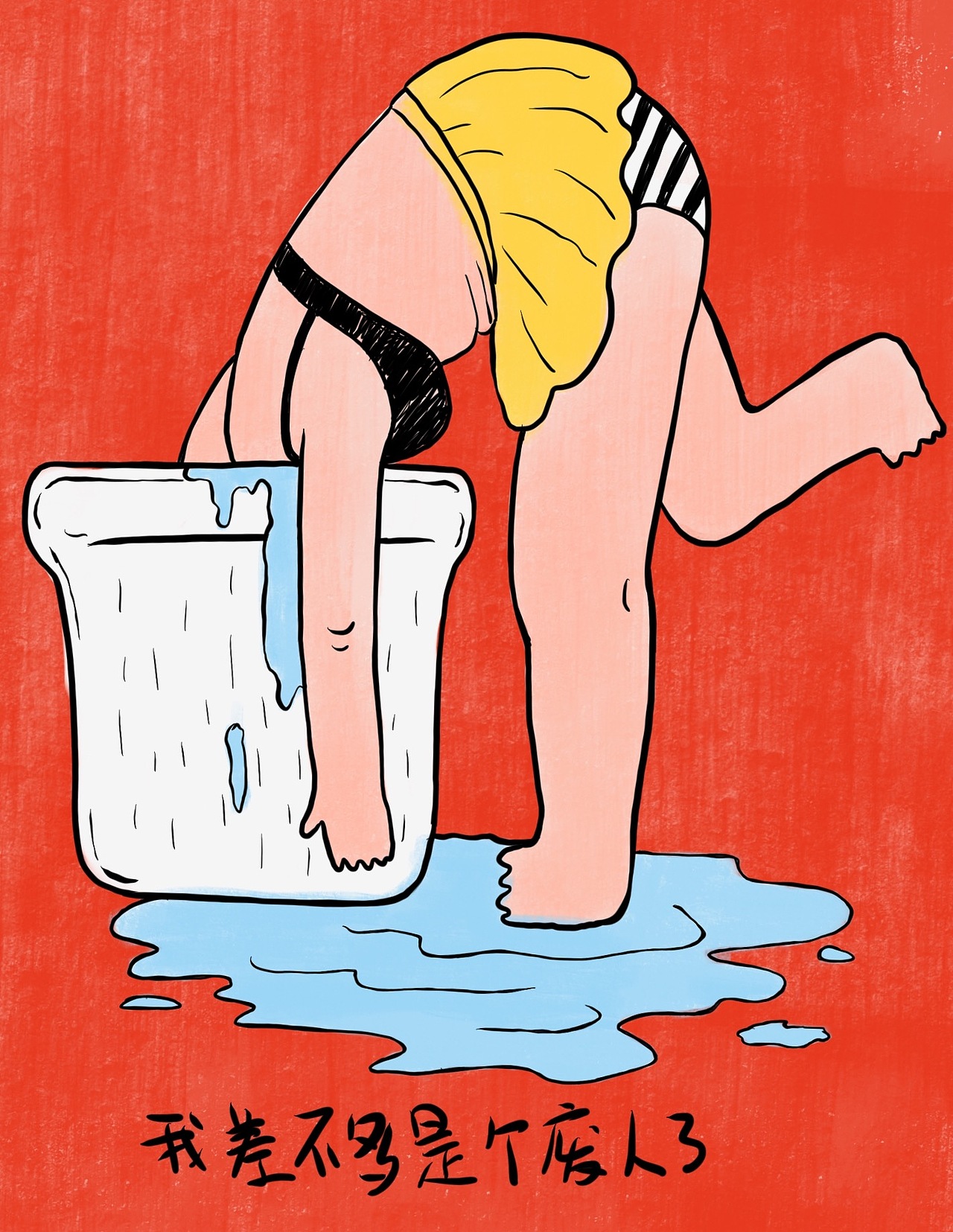 插画练习（图ZNjI5MDgyMDA=） - 创作习作 - 站酷设计师純哥原创素材 - 站酷ZCOOL