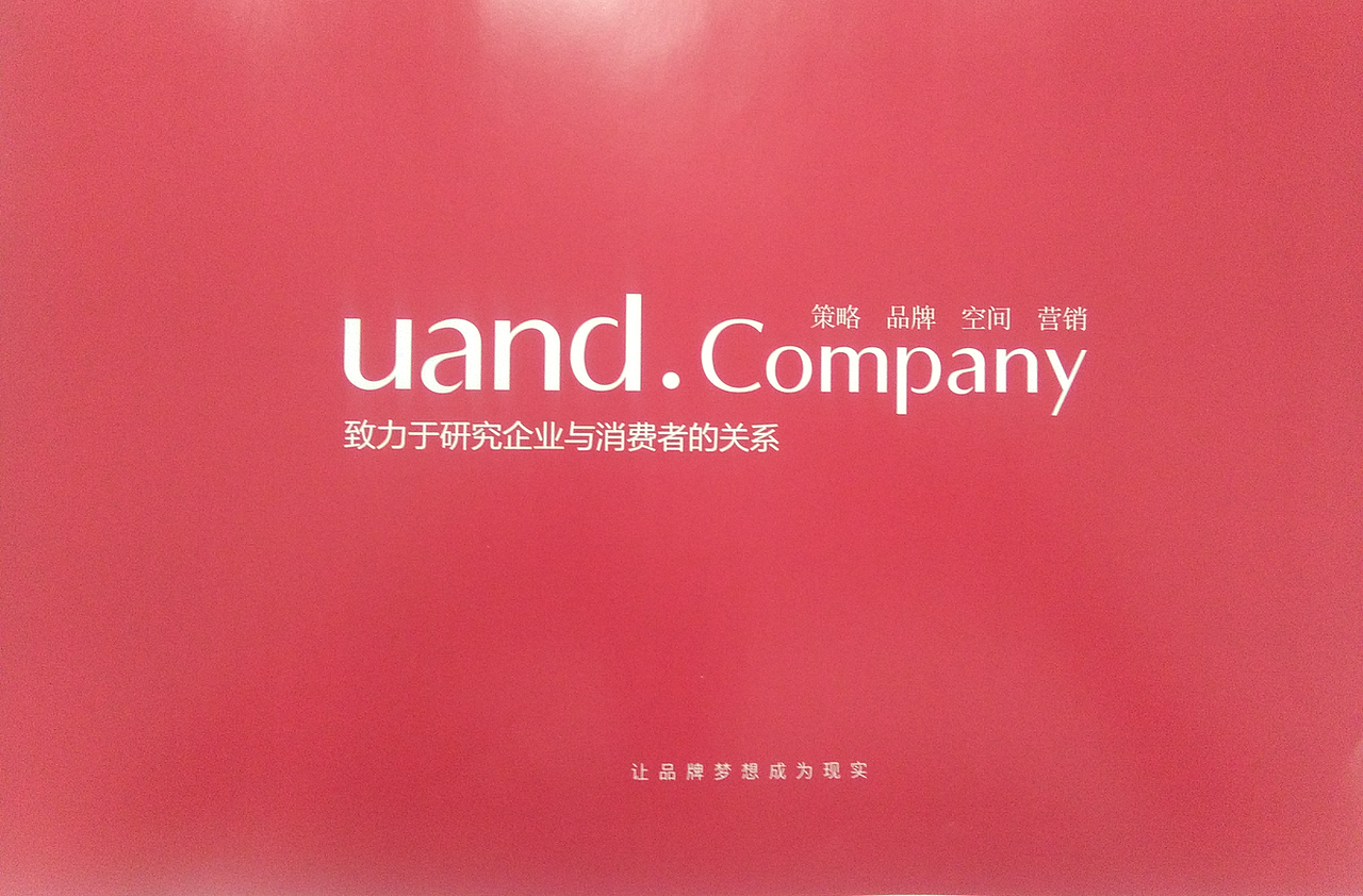 73村服饰有限责任公司空间店面设计—成都远大品牌设计