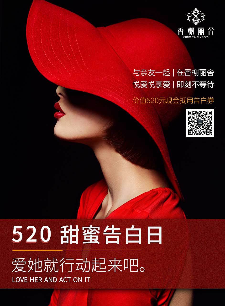 上海(香榭)美容有限公司作品微信海报（图ZMTY4NTE5MzY4） - 海报 - 站酷设计师Monica琳原创素材 - 站酷ZCOOL