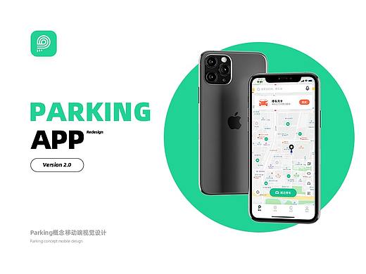 Parking v2.0 redesign