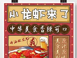 素材
