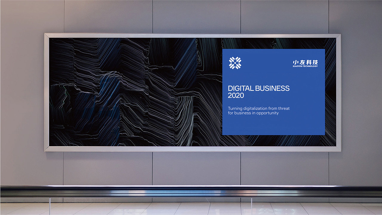 小友科技品牌策划（图ZMjY1NDkwNzIw） - 品牌 - 站酷设计师Bai菜也是菜原创素材 - 站酷ZCOOL