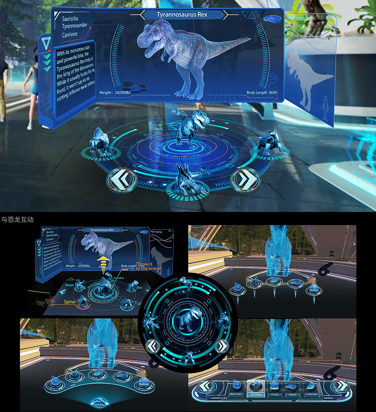 VR游戏ARK PARK前期UI概念设计