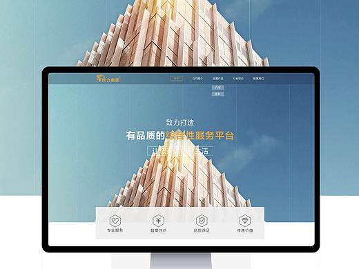 官网设计（个人主页-ZMzY2Nzk3NDQ=） - 其他平面 - 站酷设计师彼得熊原创素材 - 站酷ZCOOL