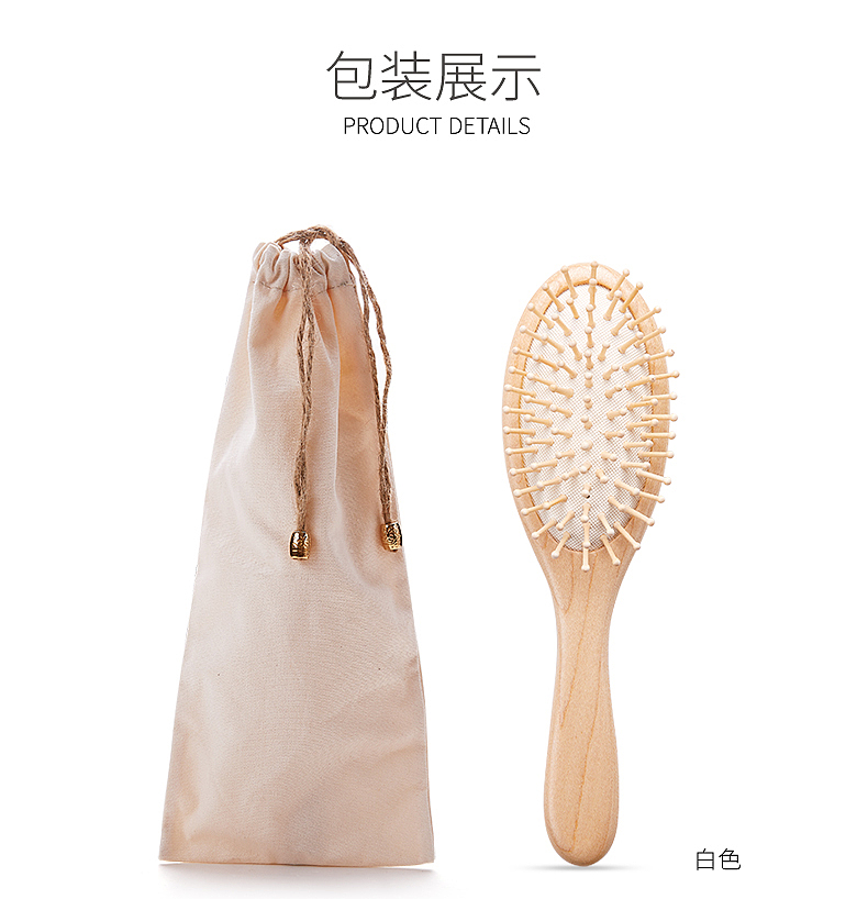 东莞产品拍摄／生发梳