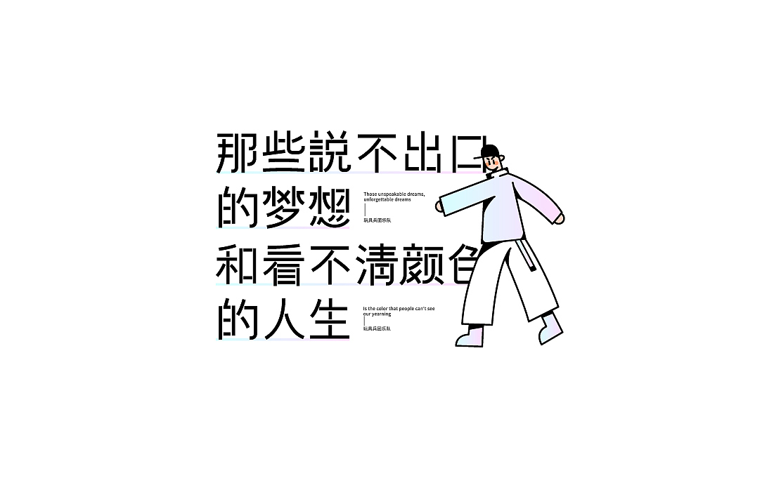 Typeface 猫の字（图ZMjA0MTE5NTA0） - 字体/字形 - 站酷设计师llcat19原创素材 - 站酷ZCOOL