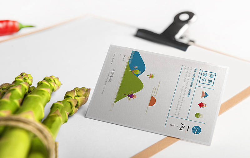 |一间|品牌形象设计