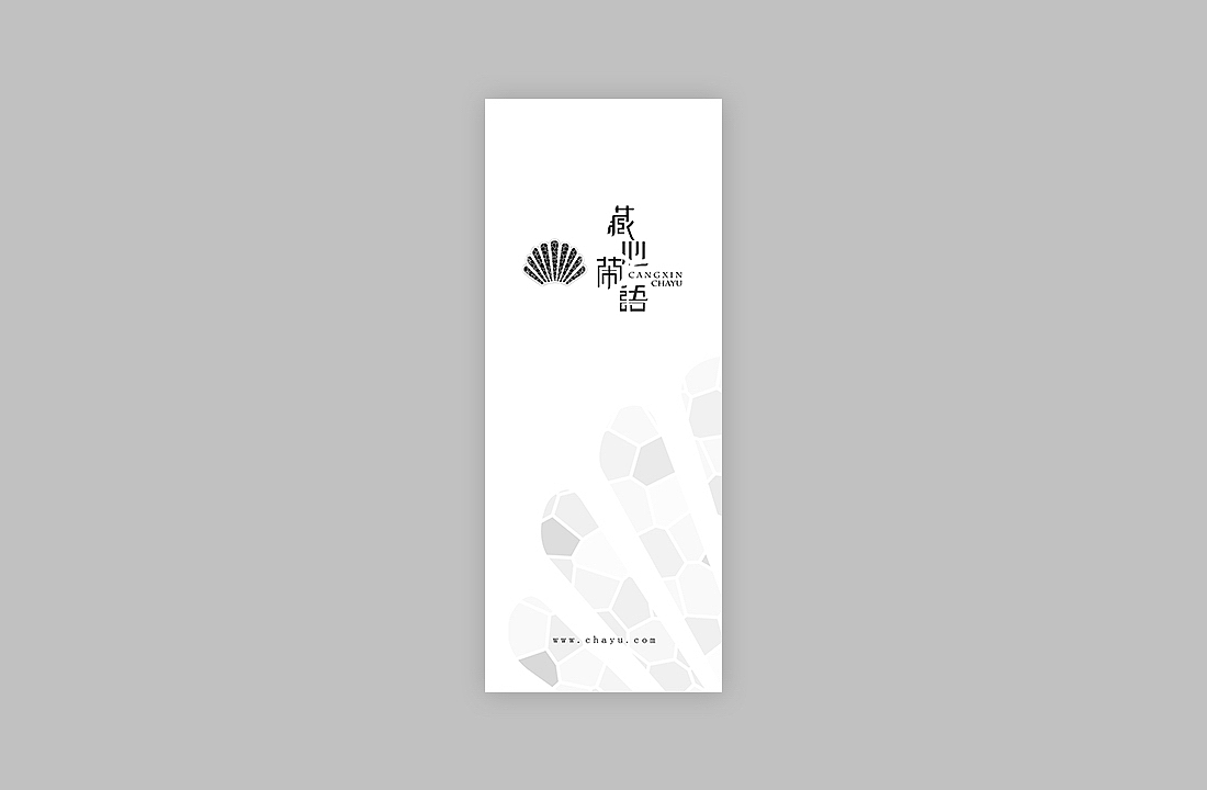 山海缘旗下品牌《藏心茶语》品牌设计(图ZMjI1MDEzNjA=) - 品牌 - 站酷设计师你好大海品牌设计原创素材 - 站酷ZCOOL