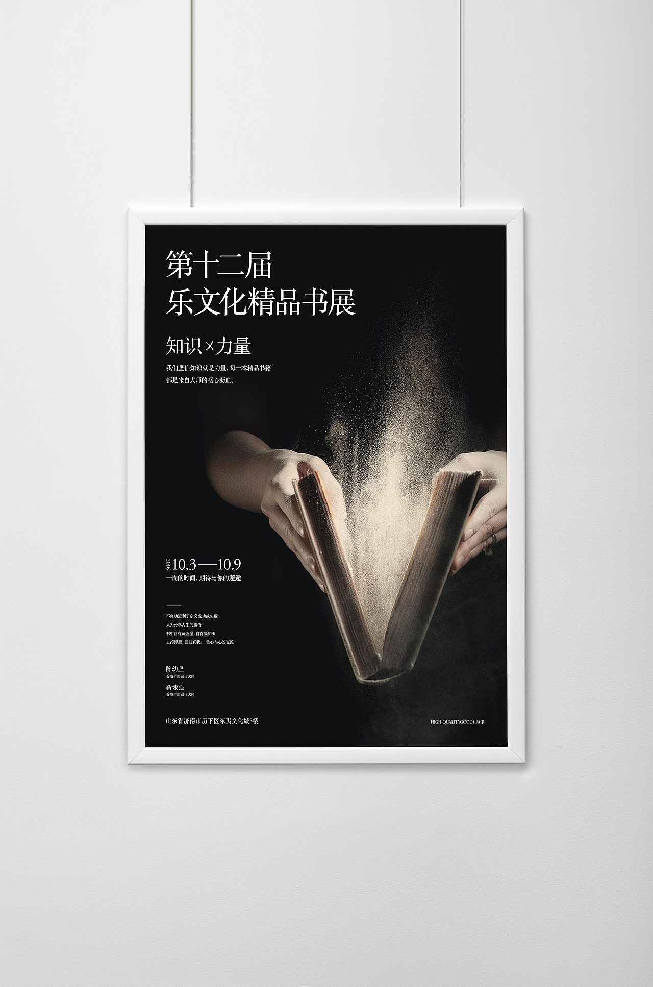 训练小节（图ZNzIzNTQ1OTY=） - 其他平面 - 站酷设计师大奋原创素材 - 站酷ZCOOL