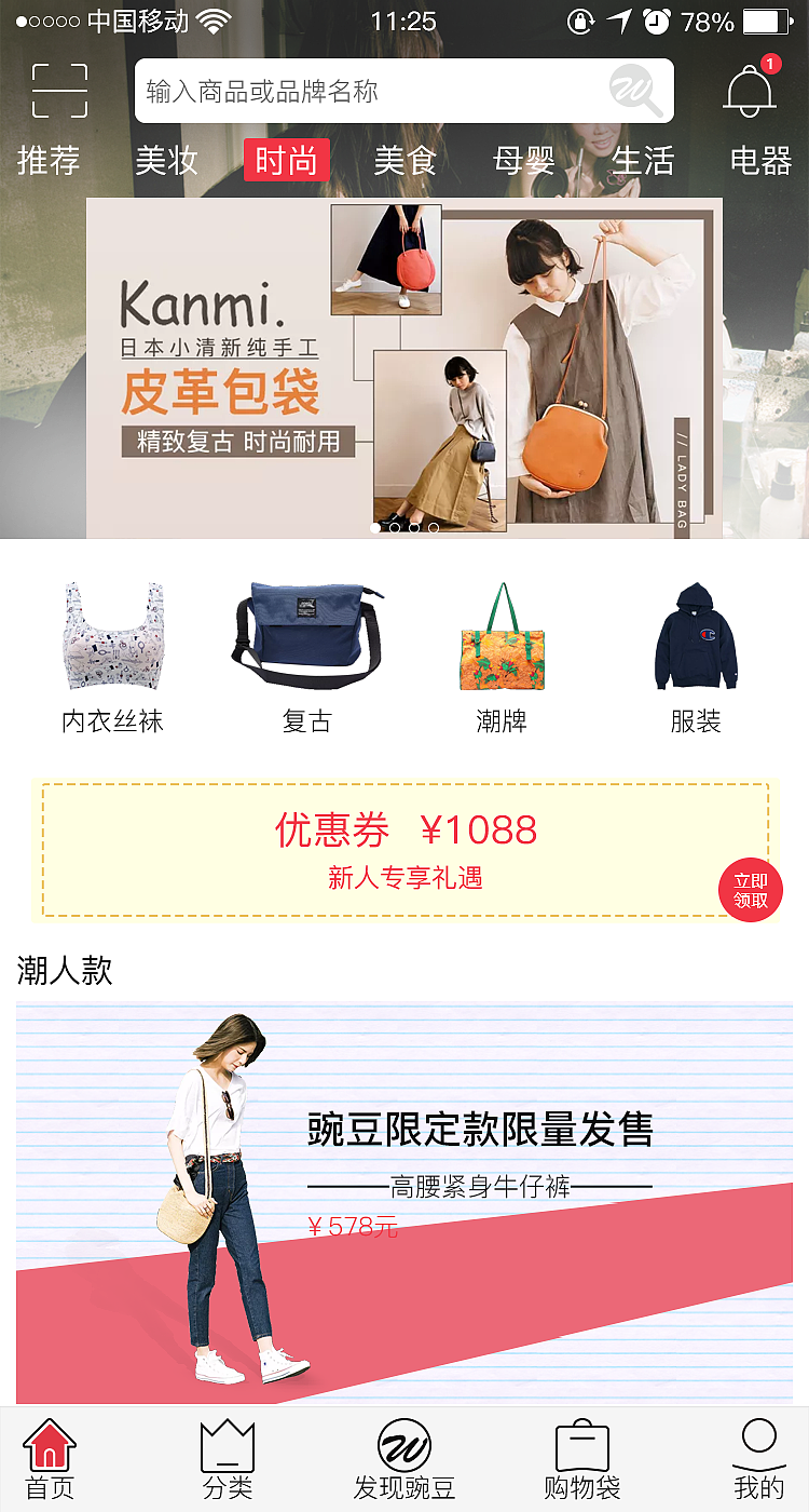 APP（图ZMTIxNDk5ODYw） - APP界面 - 站酷设计师清茶客栈原创素材 - 站酷ZCOOL