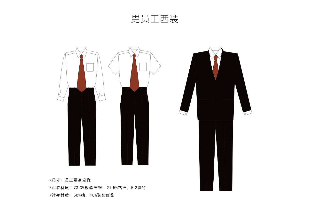 嘉士利品牌VI设计（图ZMTYyNTY0NzA0） - 商业空间设计 - 站酷设计师MOMOKAO原创素材 - 站酷ZCOOL