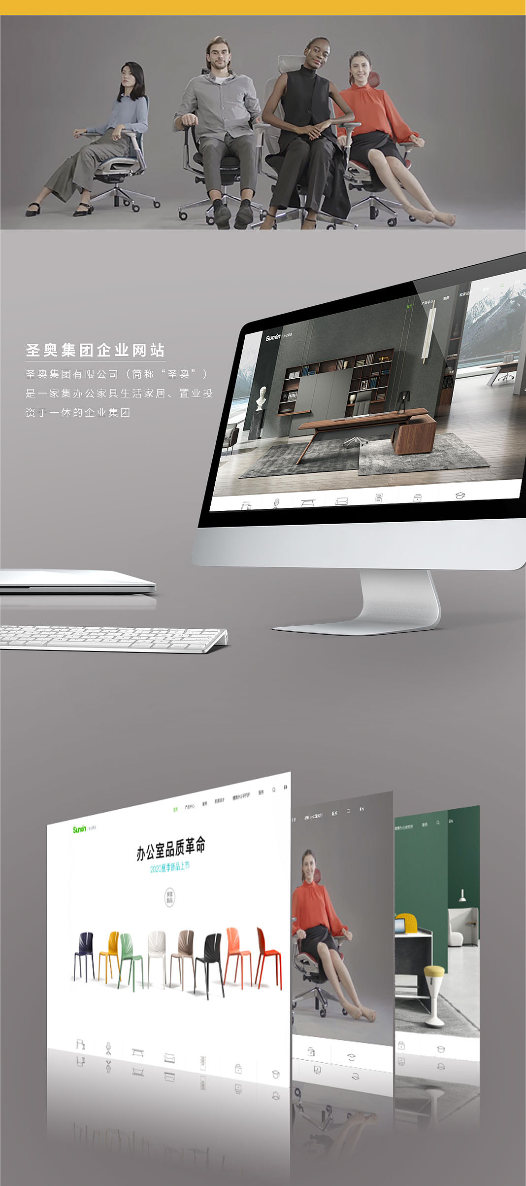 2020作品集（图ZMjMyMjE3MjQ0） - 宣传物料 - 站酷设计师站站小酷原创素材 - 站酷ZCOOL