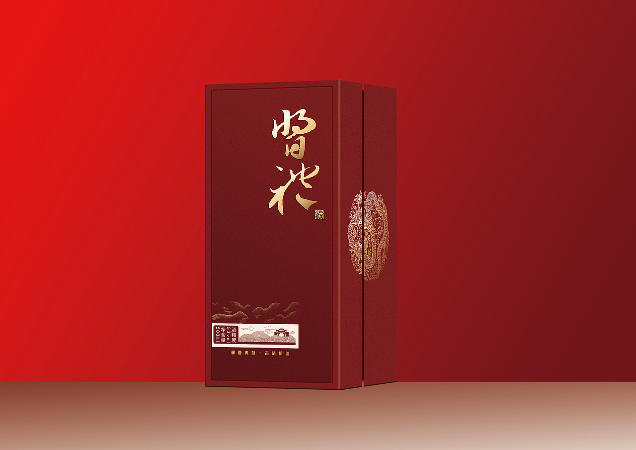 酱礼白酒包装设计