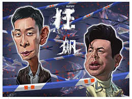 追剧   &lt;狂飙&gt;