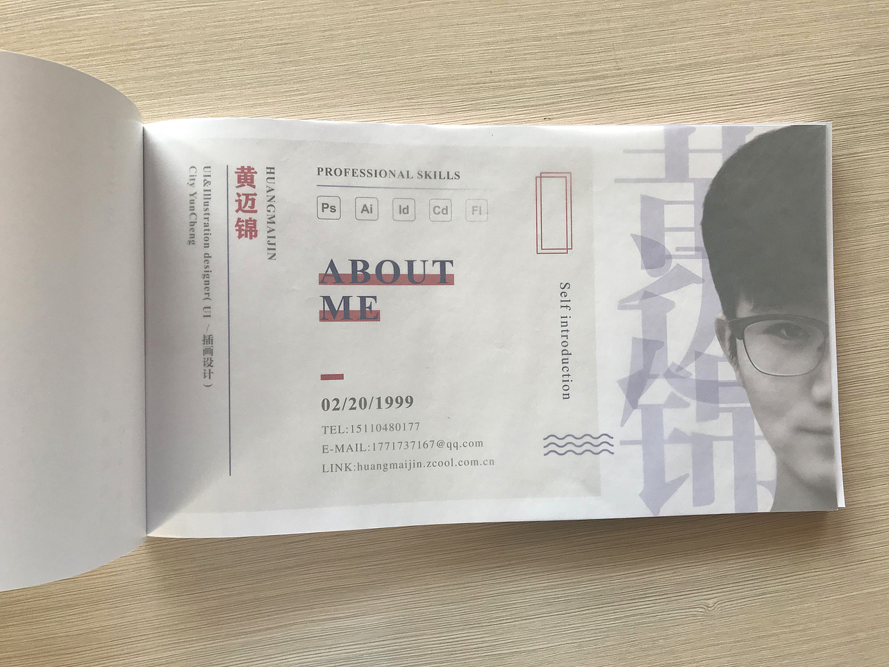 厚积薄发 2017年作品集整理（图ZMTA3NzU0NDEy） - 书籍/画册 - 站酷设计师竹筱笙原创素材 - 站酷ZCOOL