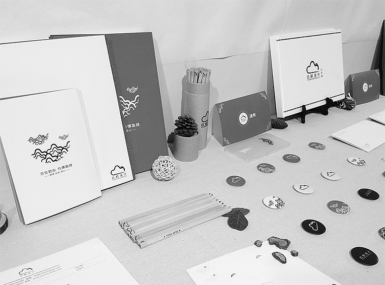 《云初设计》工作室VI设计