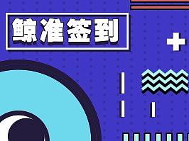 公众号素材设计