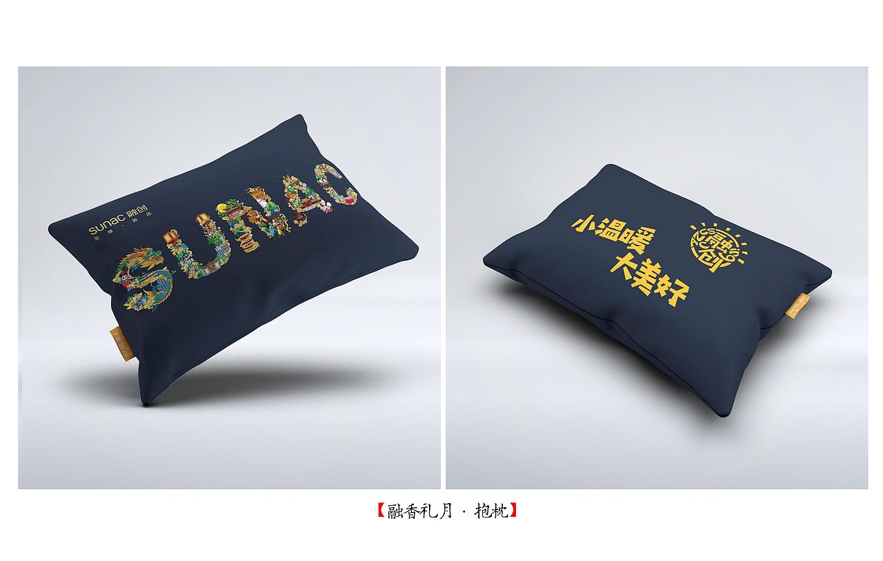 融香礼月月饼包装设计（图ZMTc1MDkyNjEy） - 包装 - 站酷设计师房景峰设计团队原创素材 - 站酷ZCOOL