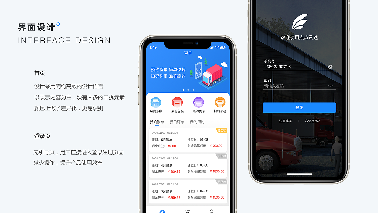 个人简历作品